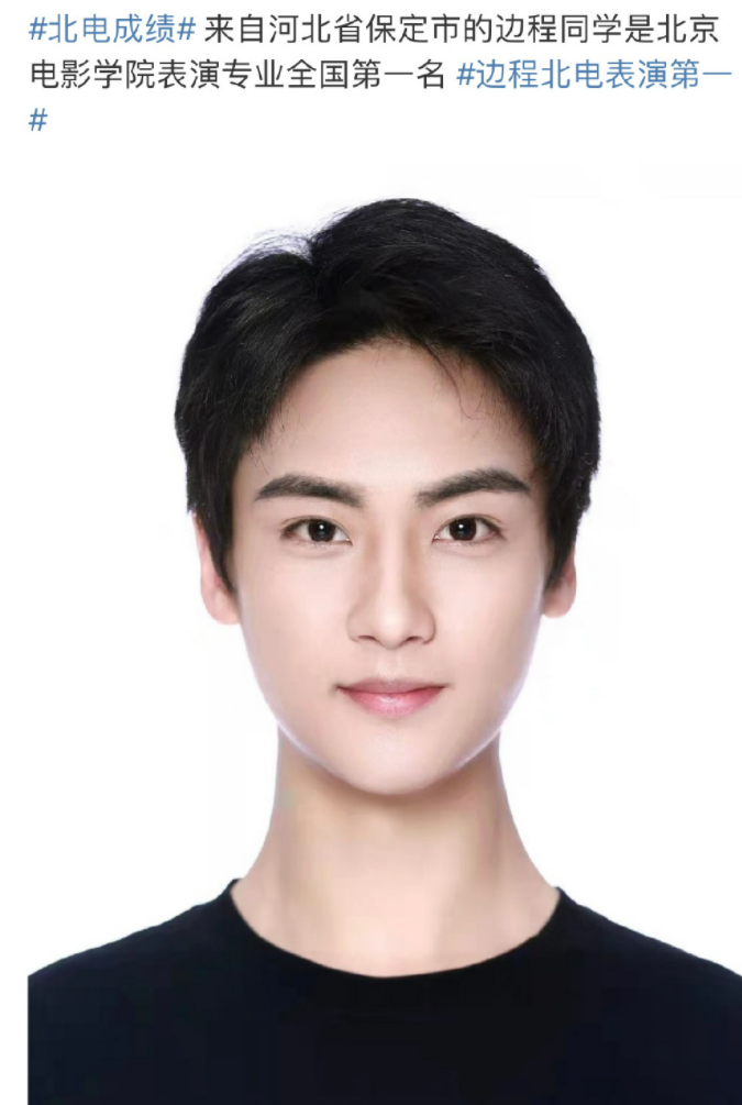 北电艺考成绩出炉，众多高颜值童星上榜，边程喜提表演专业第一名