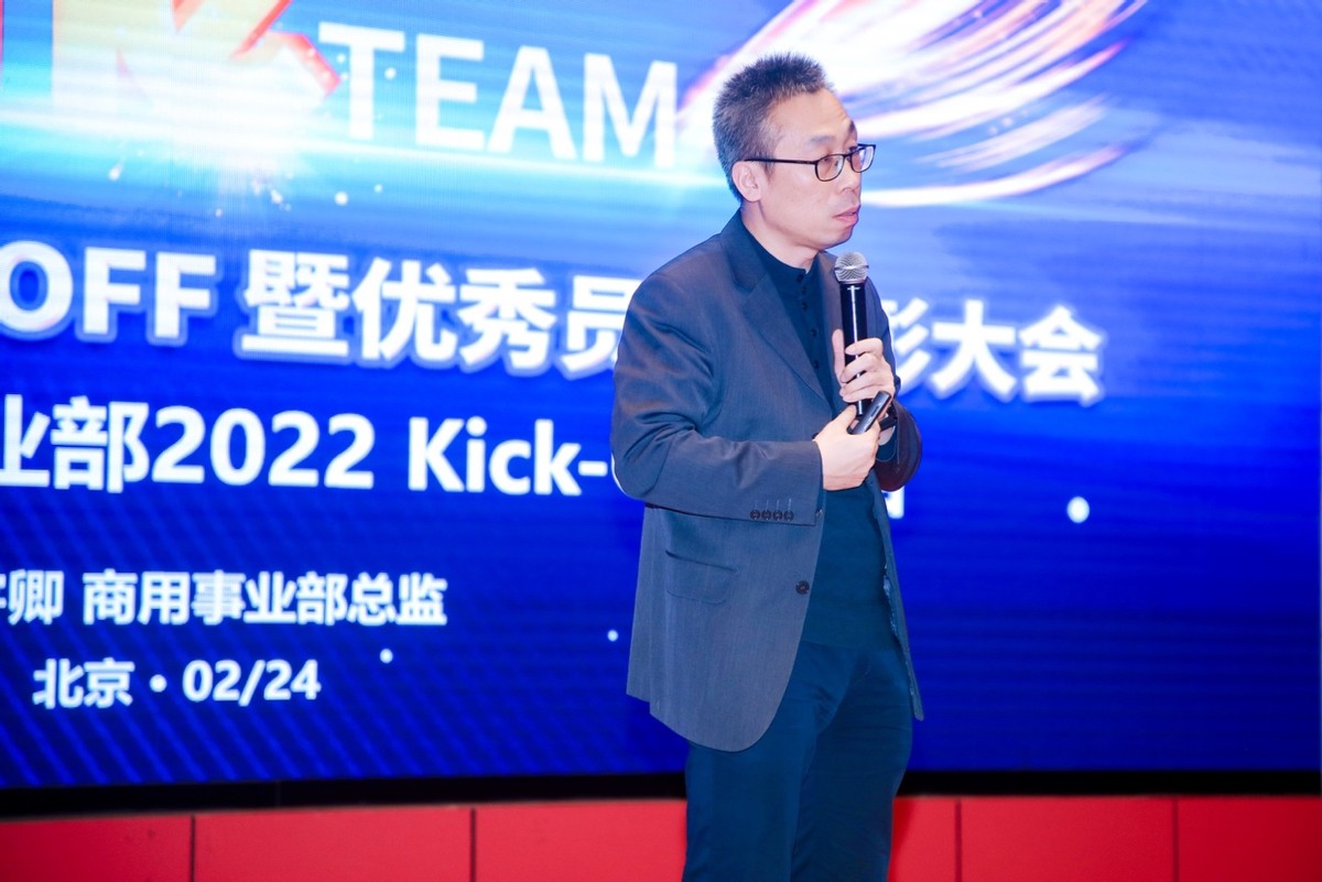 One Team One Dream，喜德瑞2022迈上新征程