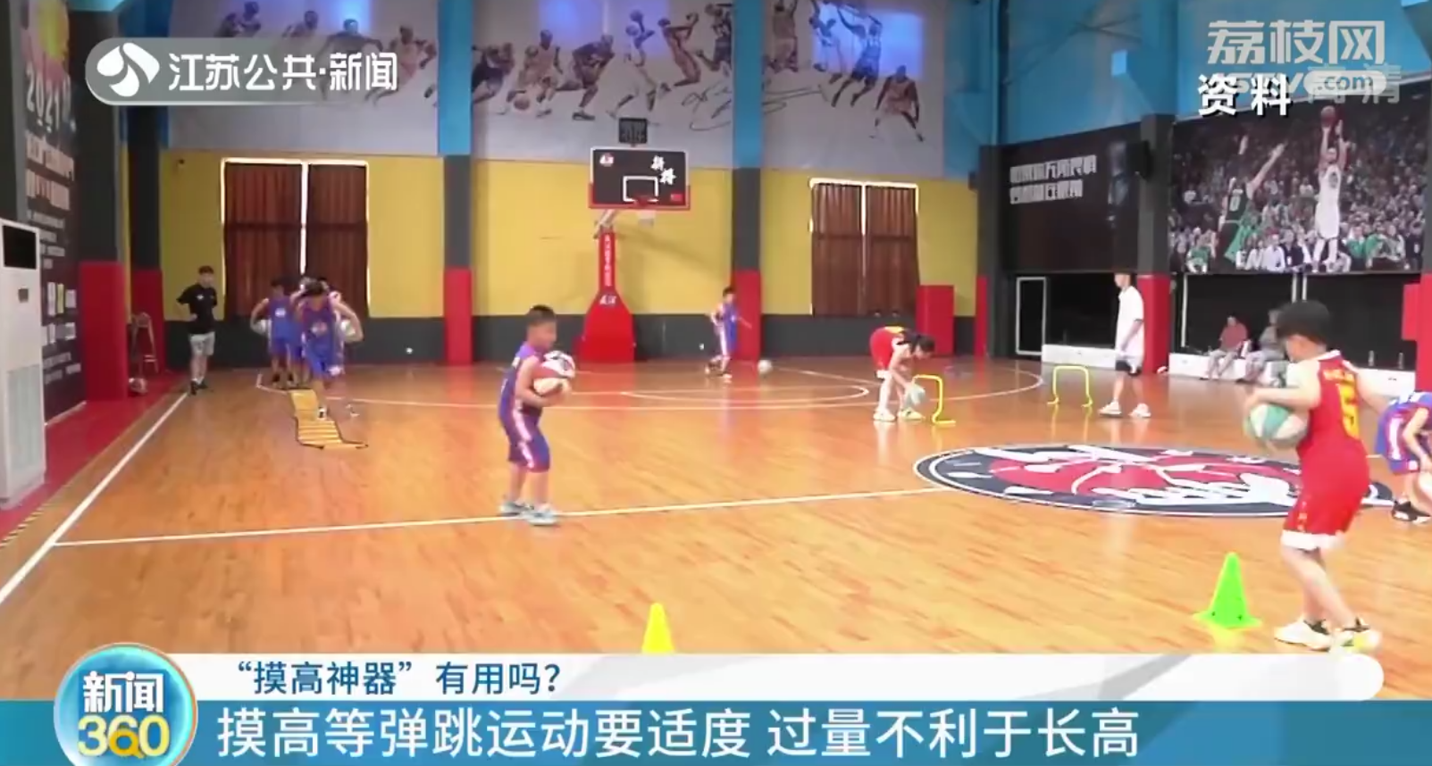 &ldquo;摸高神器&rdquo;火爆 医生：学龄儿童才做摸高跳 过量运动影响长高