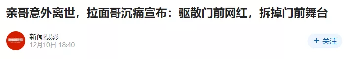 2021年十大网红:被膜拜,被群嘲,被封杀,都怪他们太“奇葩”