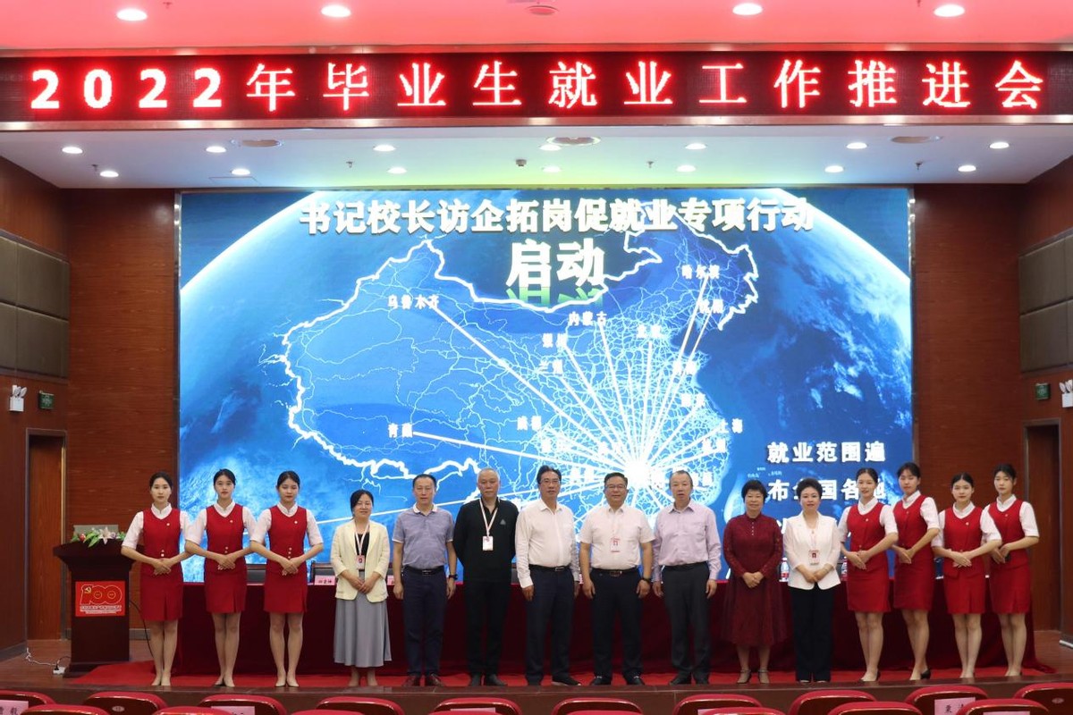 湖南职教周 | 湖南高铁职院:高薪就业背后的小妙招