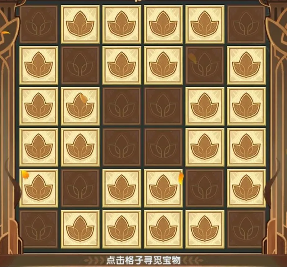 「分析向」翻翻乐3.0“霜封遗迹”兑换&氪金指南