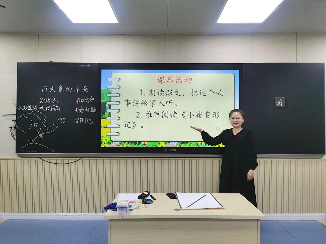 成都市双流区协和实验小学举行第一届“怡心杯”赛课活动