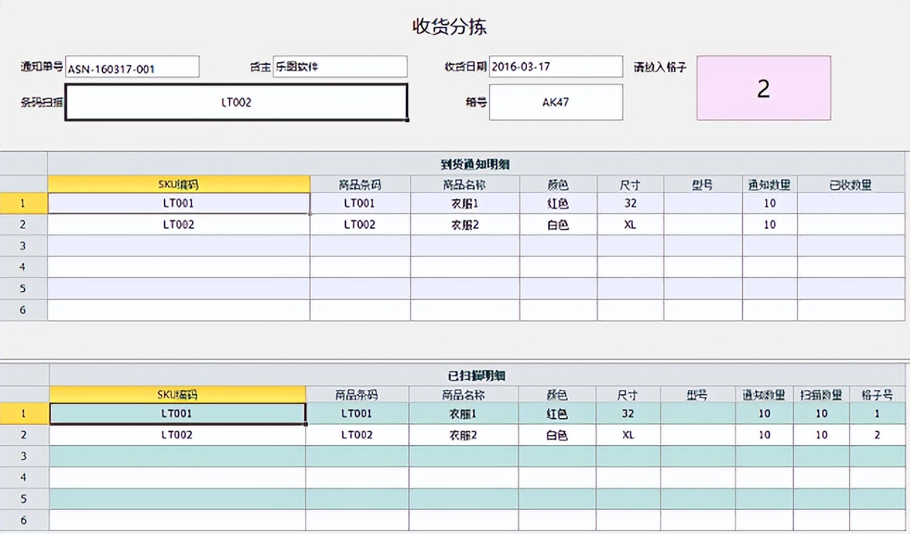 全民开发！仓库管理者用无代码平台，搭建理想的WMS软件