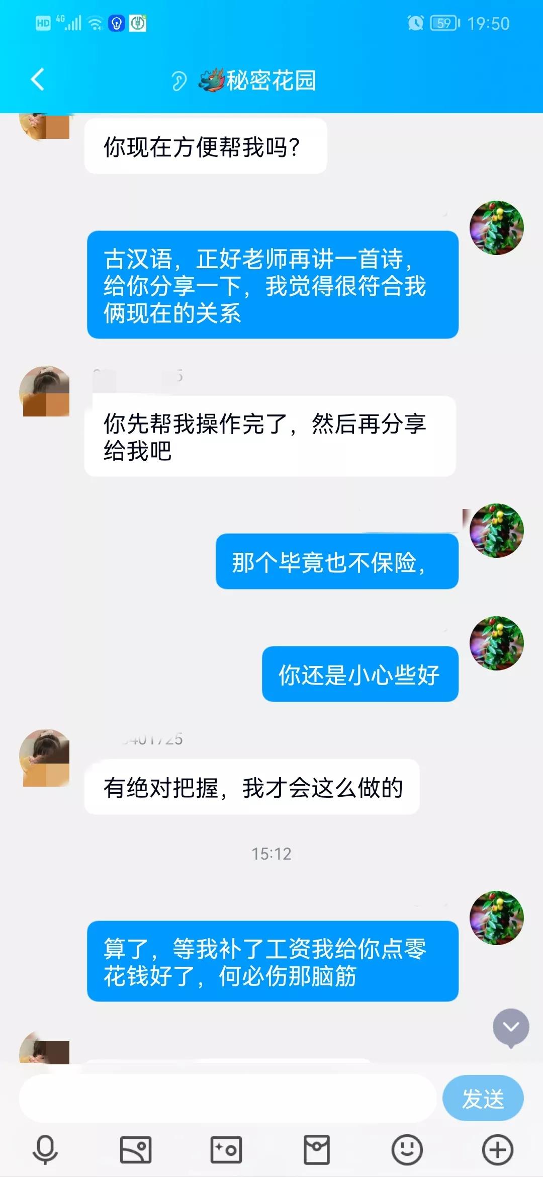 一个装傻充愣的人是如何把一个经过专业培训的骗子逼疯的