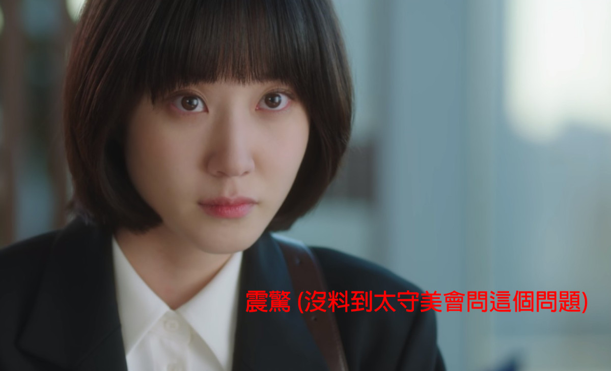 《非常律师禹英禑》朴恩斌「演技细节」解析，母女相认张力太强