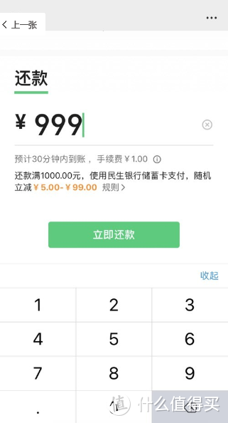 交行信用卡还款,交行信用卡还款日到了可以推迟几天