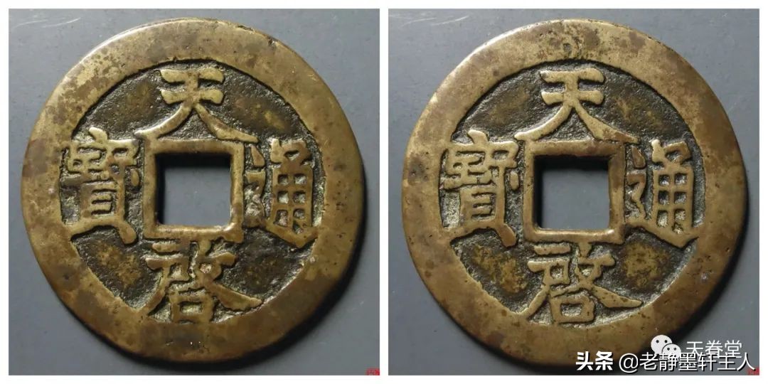 2022年6月古钱币行情及成交欣赏