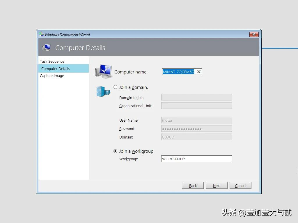 使用 MDT 下載部署 Windows 11 局域網(wǎng)批量安裝252臺