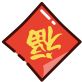 “饺子”的英文到底是不是dumpling？原来我一直学错了·····