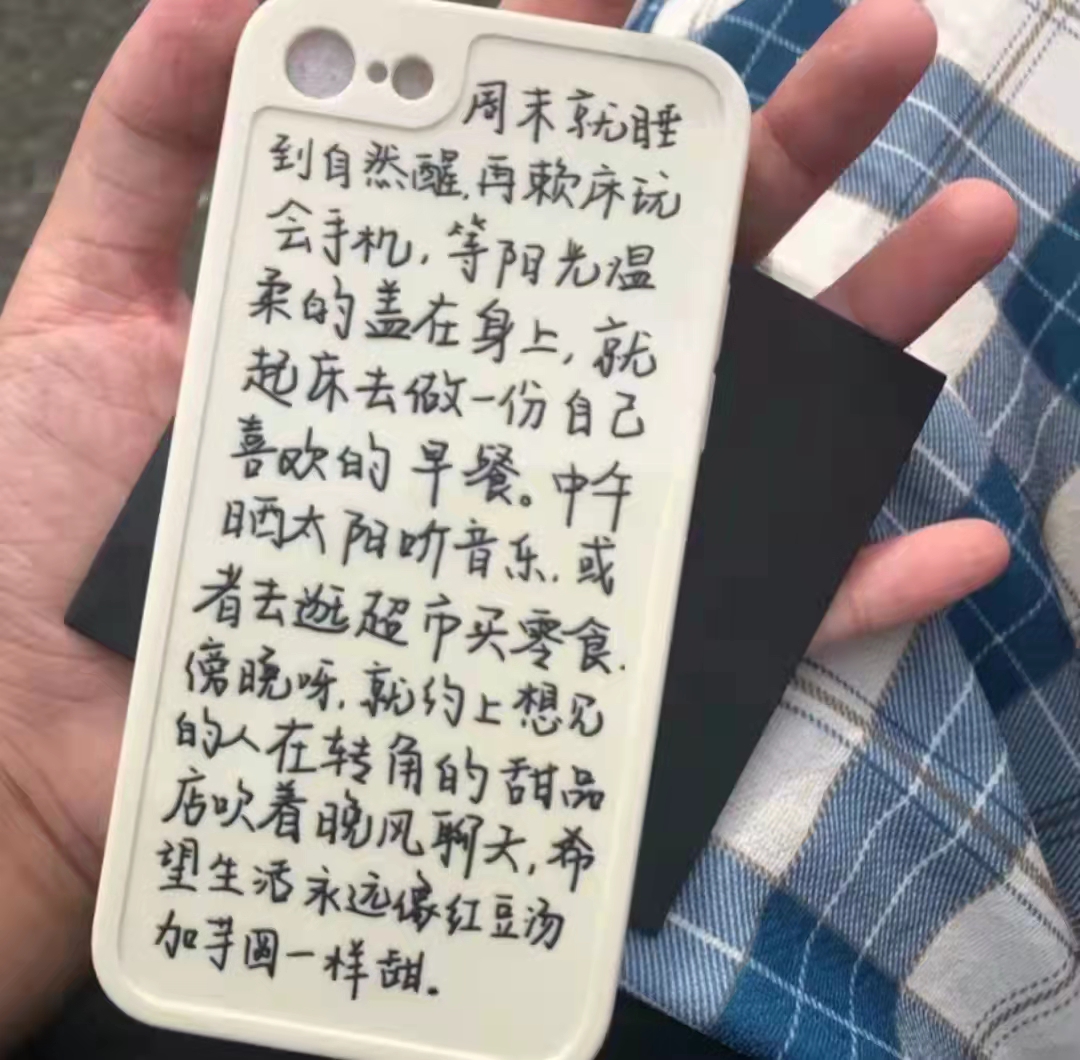 有什么关于恋爱的祝福语「精选」
