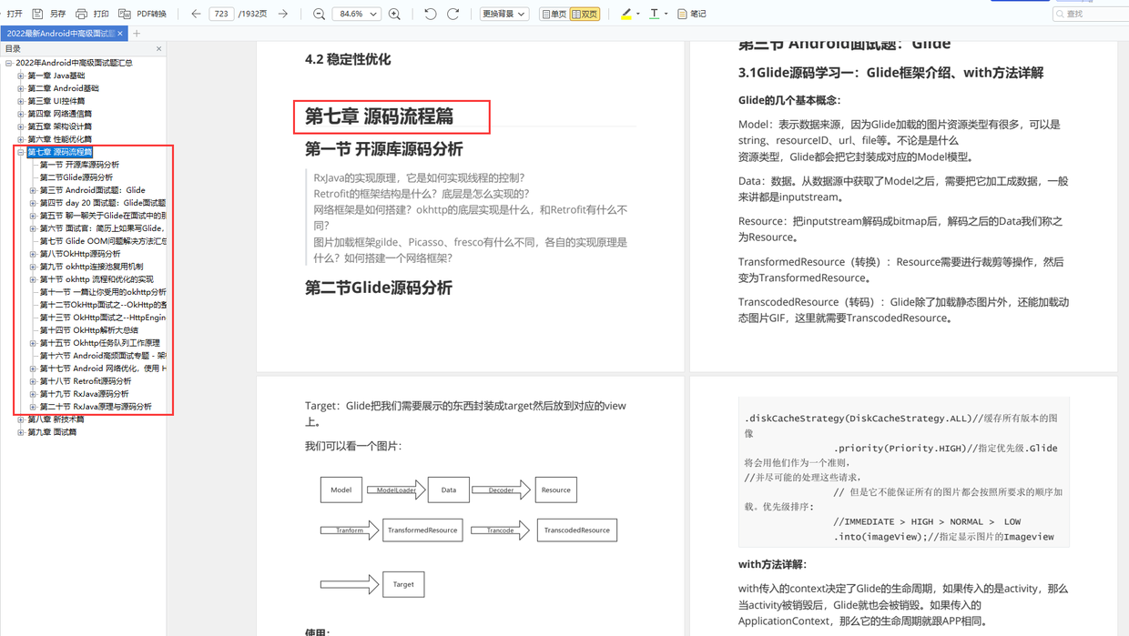 程序员都以高薪人群被大家所关注，一年能挣多少钱？你根本想不到