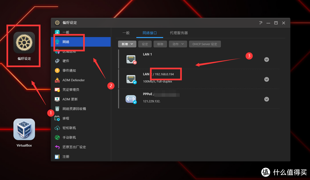 自带辅种工具和微信推送的最强版本Qbittorrent！NAS部署教程