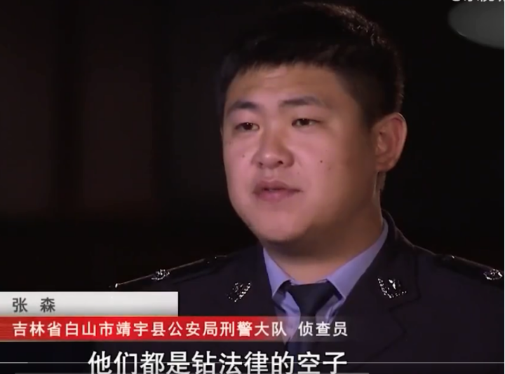 16年吉林一男子网购被骗，拒绝警察帮忙引怀疑，查出特大贩枪网络