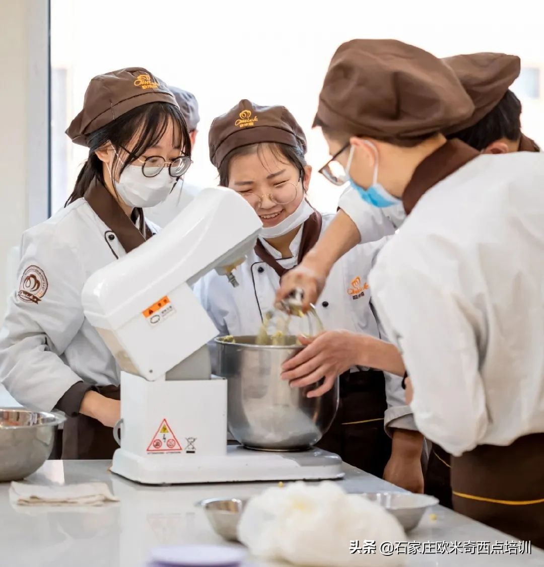 在河北有这样一所好西点烘焙学校，我一定要让你知道