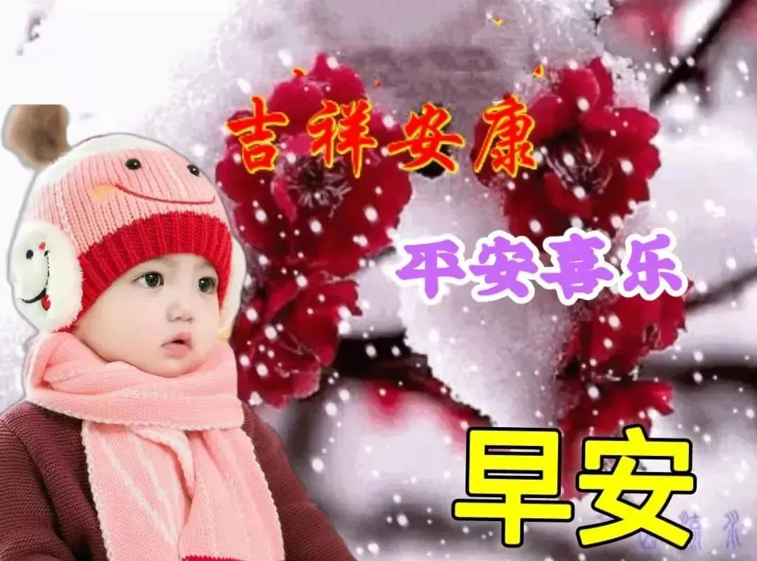 美好祝愿的简短句子（精选10句）