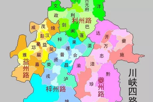 "四川"的渊源