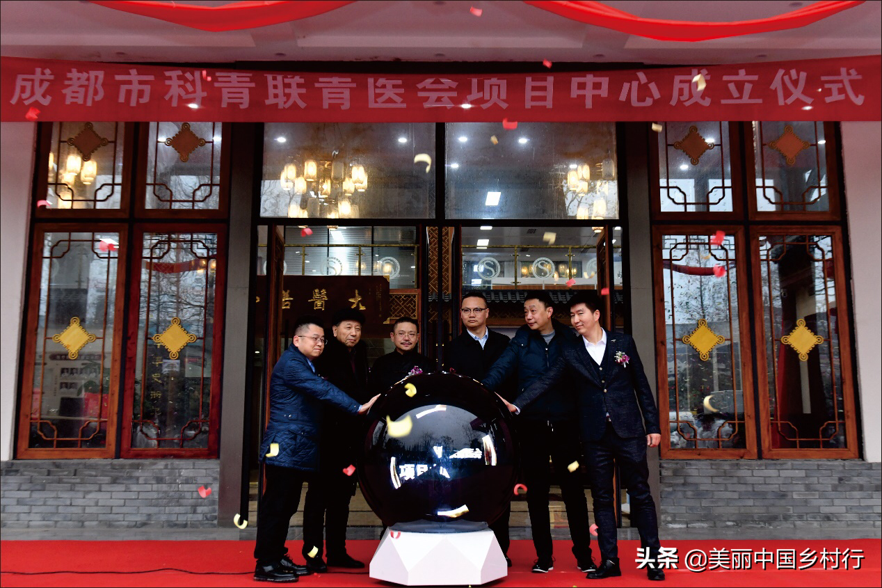 百位专家齐聚蓉城 助力健康四川 共话中医药融合发展