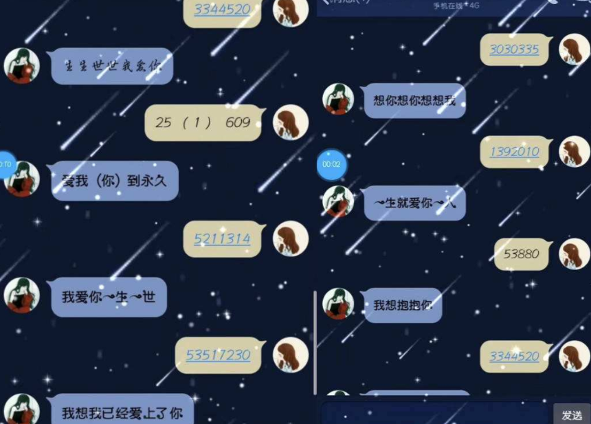 小学生花式聊天记录走红，家长傻傻看不懂，难道自带加密功能？