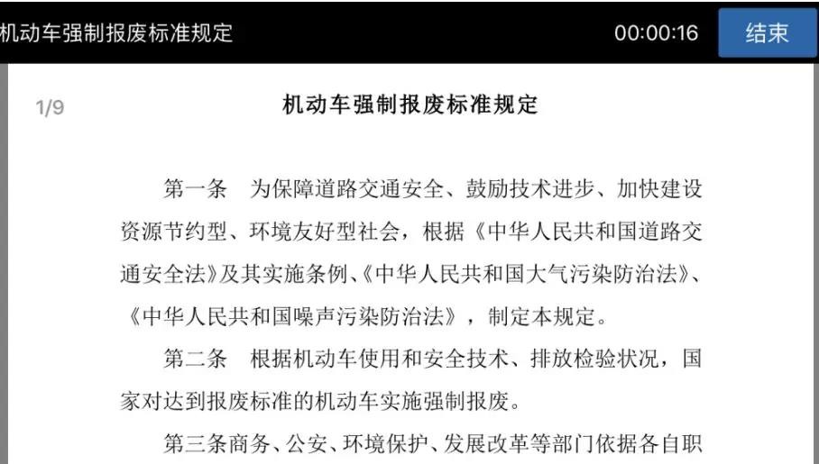 驾照年审,驾照年审新规2022年新规定明细