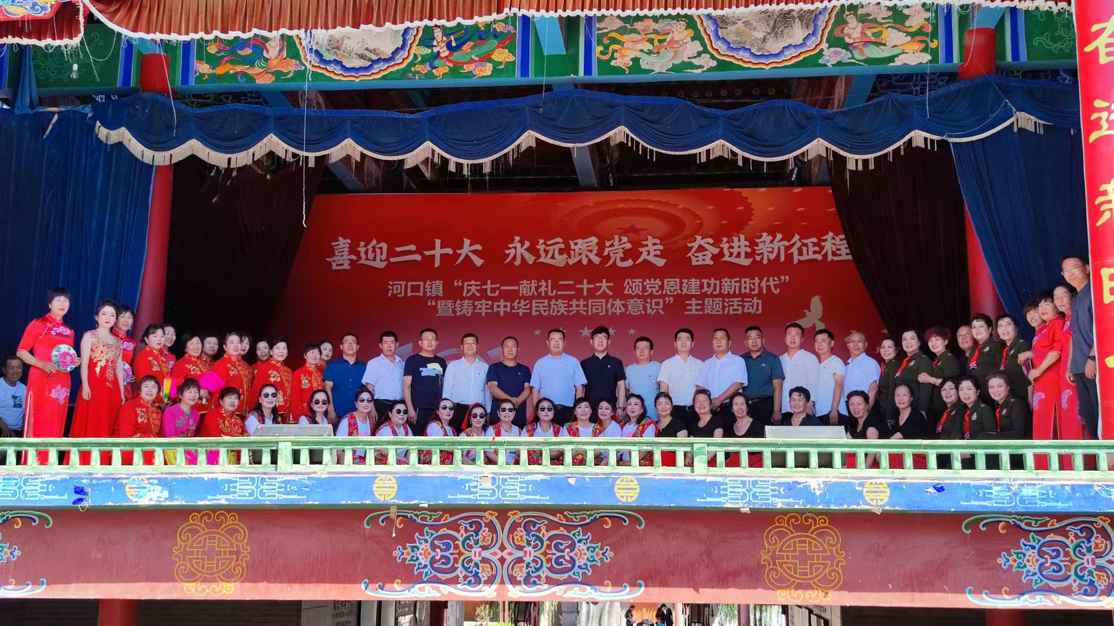 庆七一献礼二十大 颂党恩建功新时代