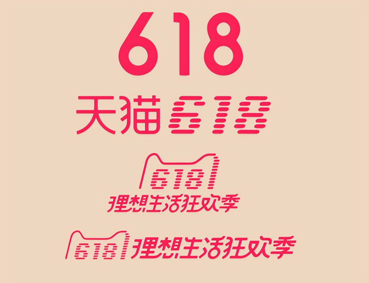 “6·18”越来越安静，年轻人为啥不再热衷“剁手”了？