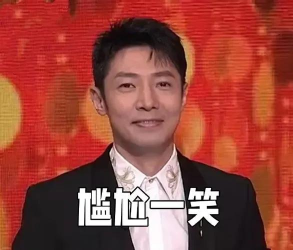 撒贝宁嘴瓢 为什么没有成为春晚事故 却成为大家喜庆的笑点 珍娱客