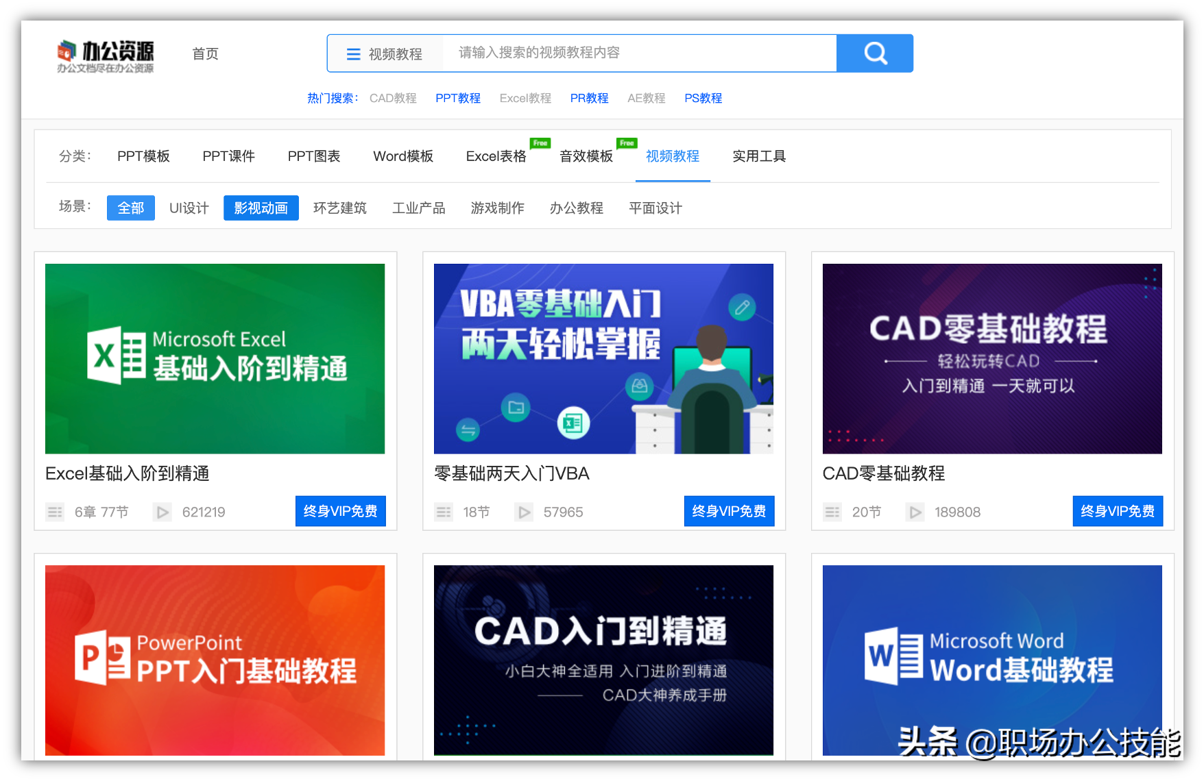 如果某一天你面临失业，请收好这10个网站，或许成为你的救命稻草