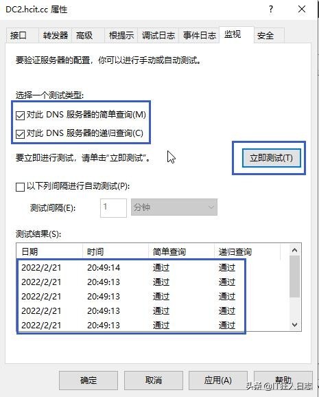 域控崩潰了、域服務器壞了，完全不可能啟動了，怎么辦？