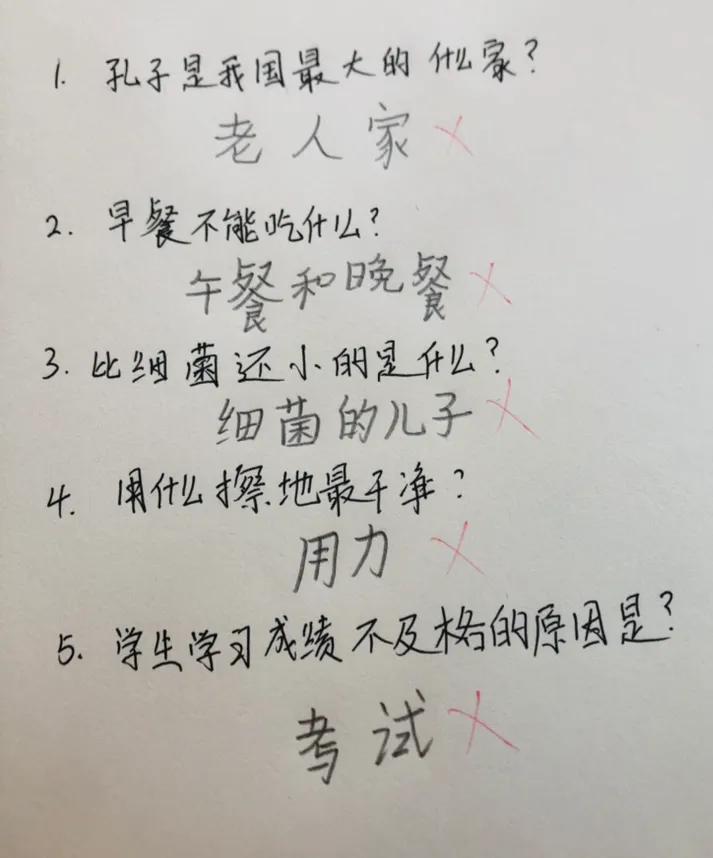 辅导作业时天才在左，疯子在右