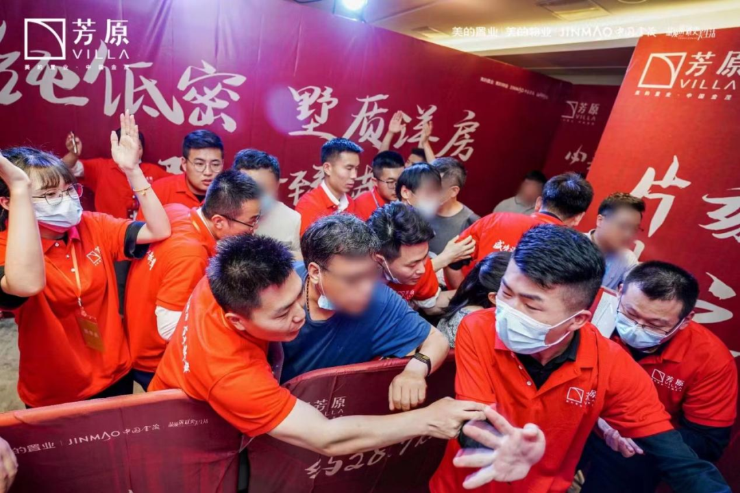 芳原丨现象级红盘归来，9#楼王24席臻稀洋房，收藏上秦淮