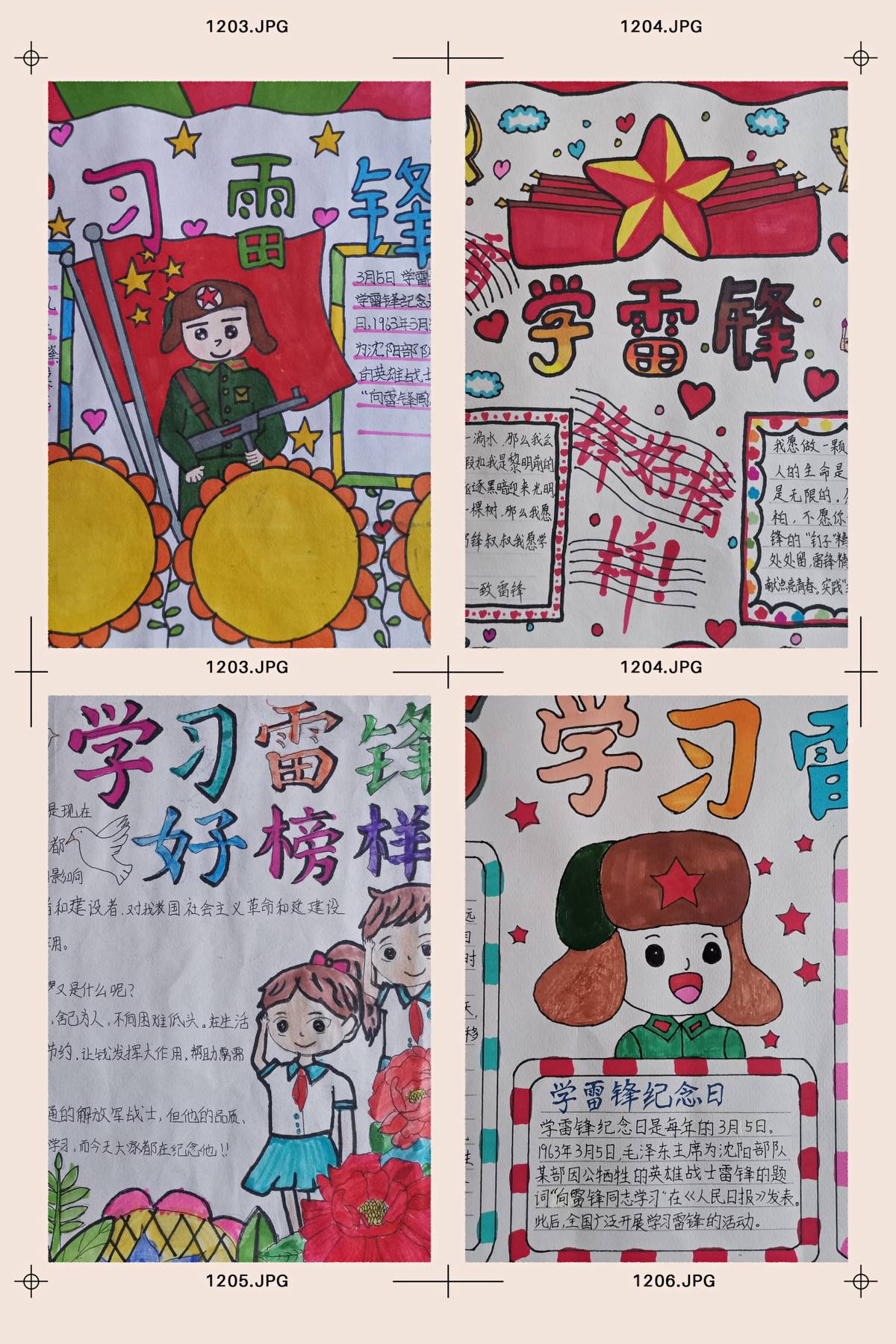 寻乌县城北新区小学开展学雷锋月系列活动(图11)