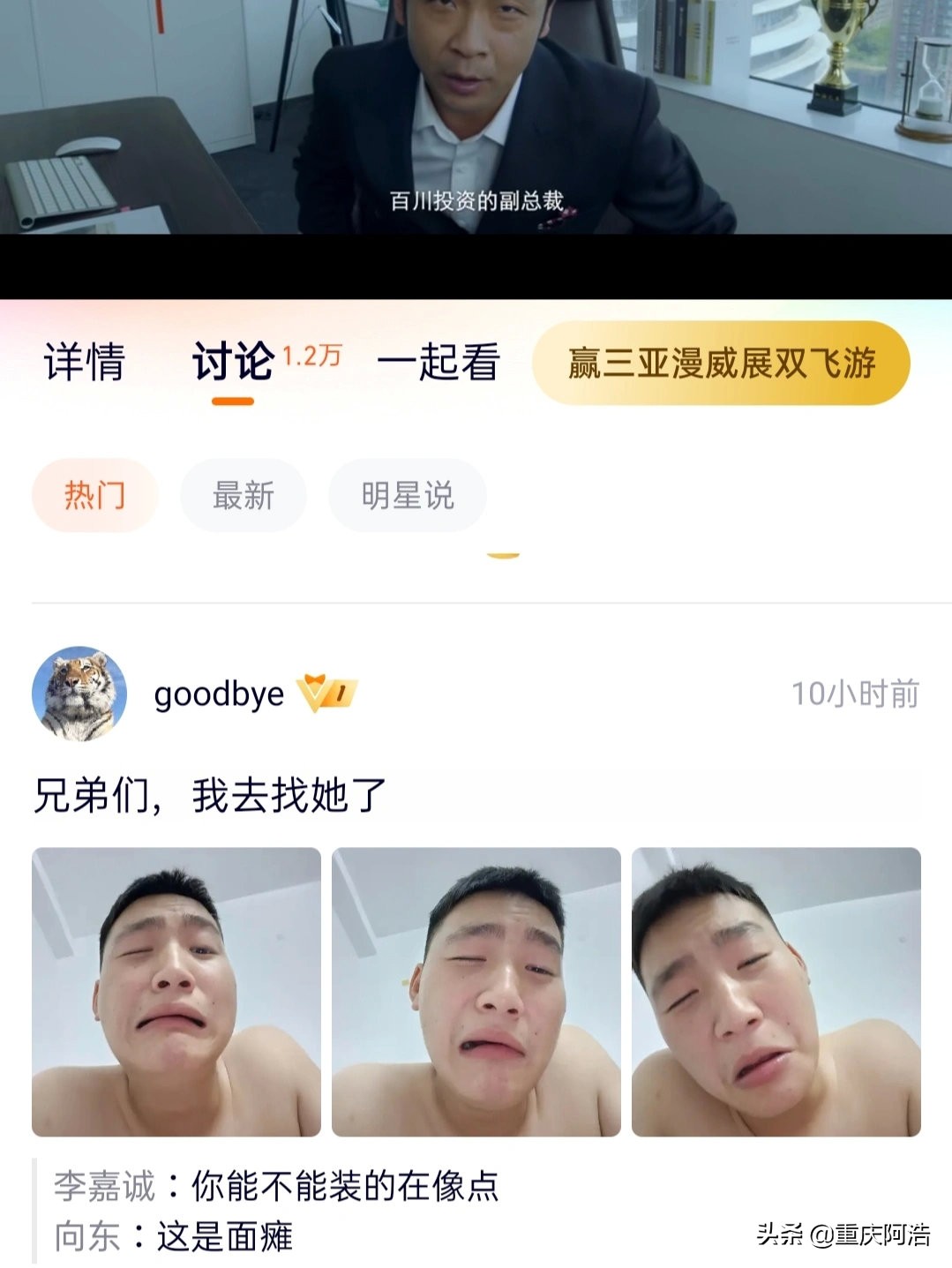 如果我看完这部电影不能哭成这样那就差评