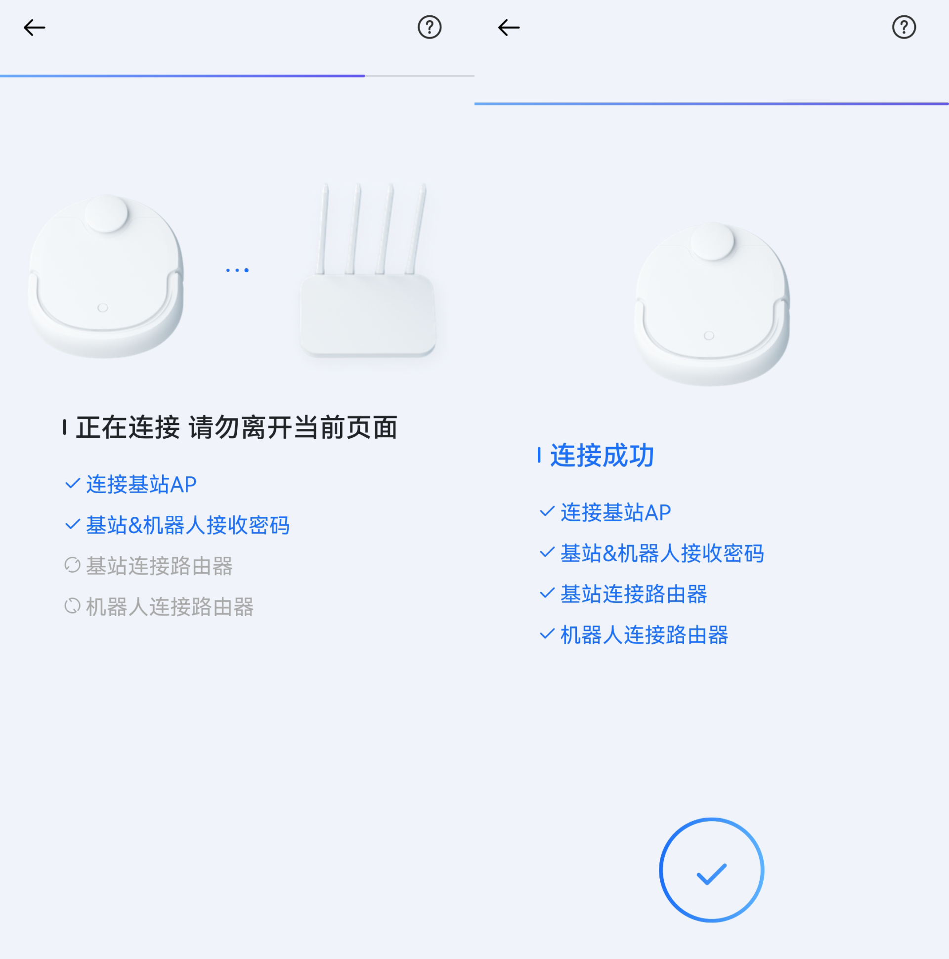 让清洁地面变得更轻松，懒人必备-云鲸扫地机器人扫拖一体机J2