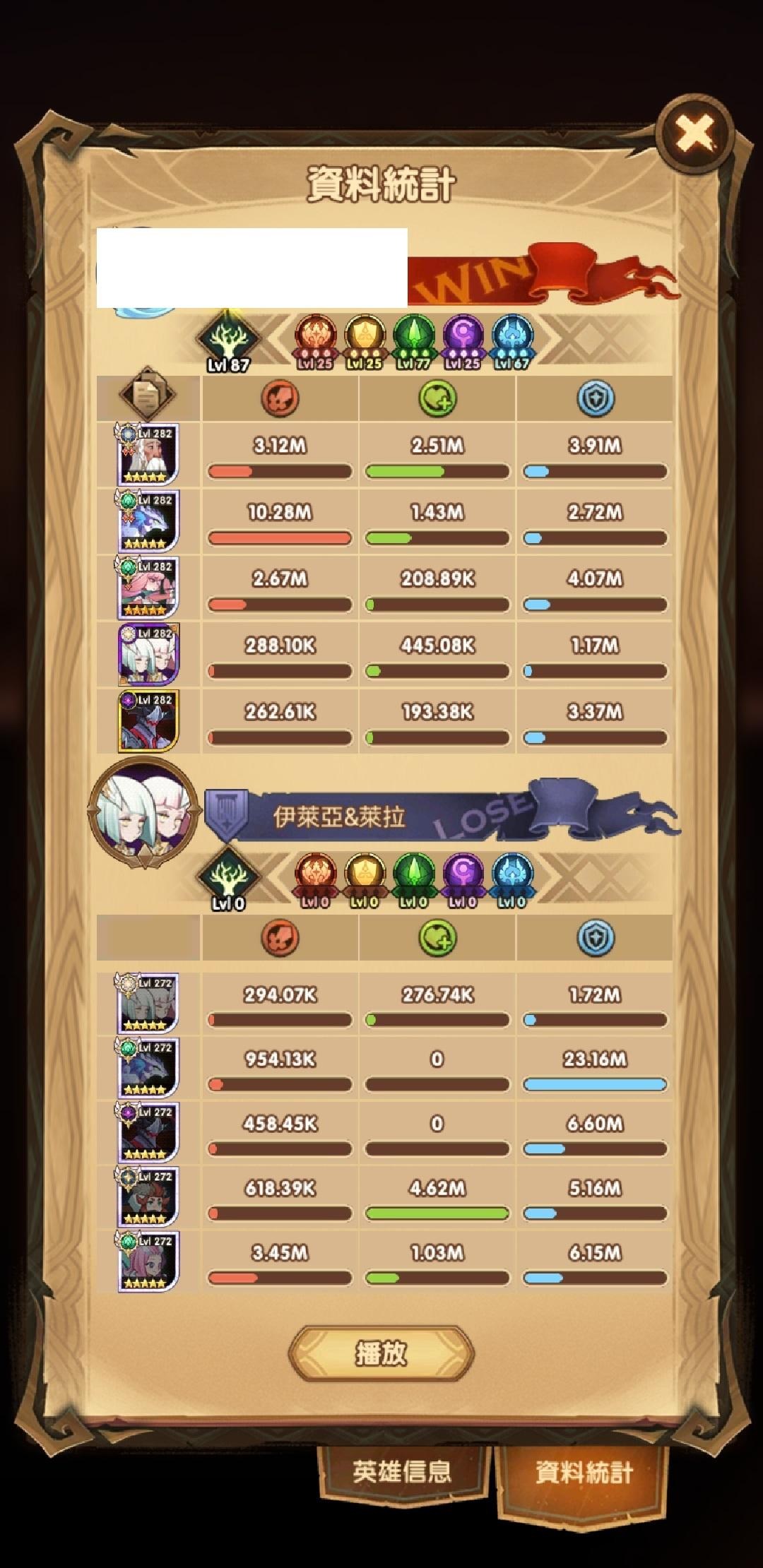 主神试炼：风蚀之峡(无安兹/ 309梅林+兔弓版本)