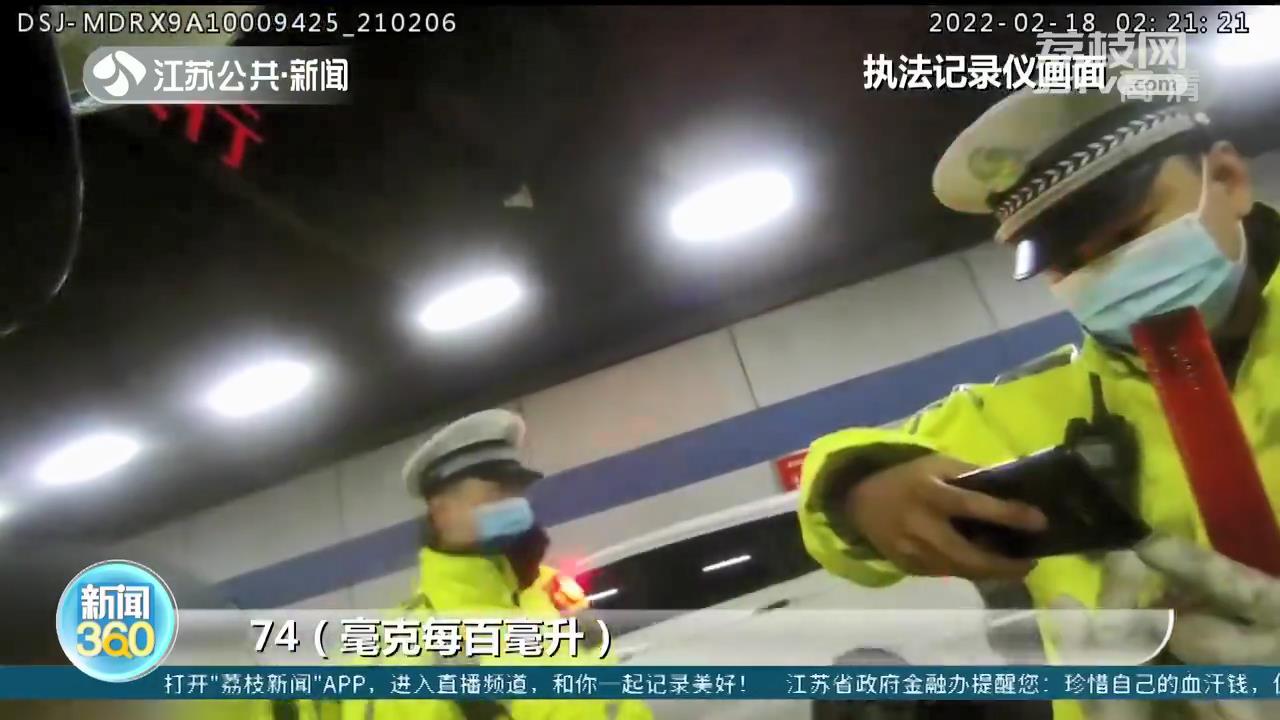 开车带着锥筒一路拖行，司机浑然不知 原来是酒驾