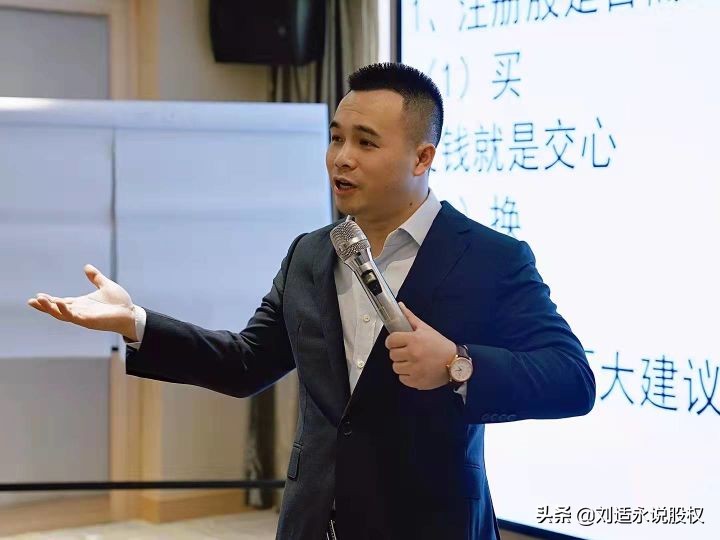 「股权结构股权」股权结构有哪几种类型（如何设计合理的股权结构）