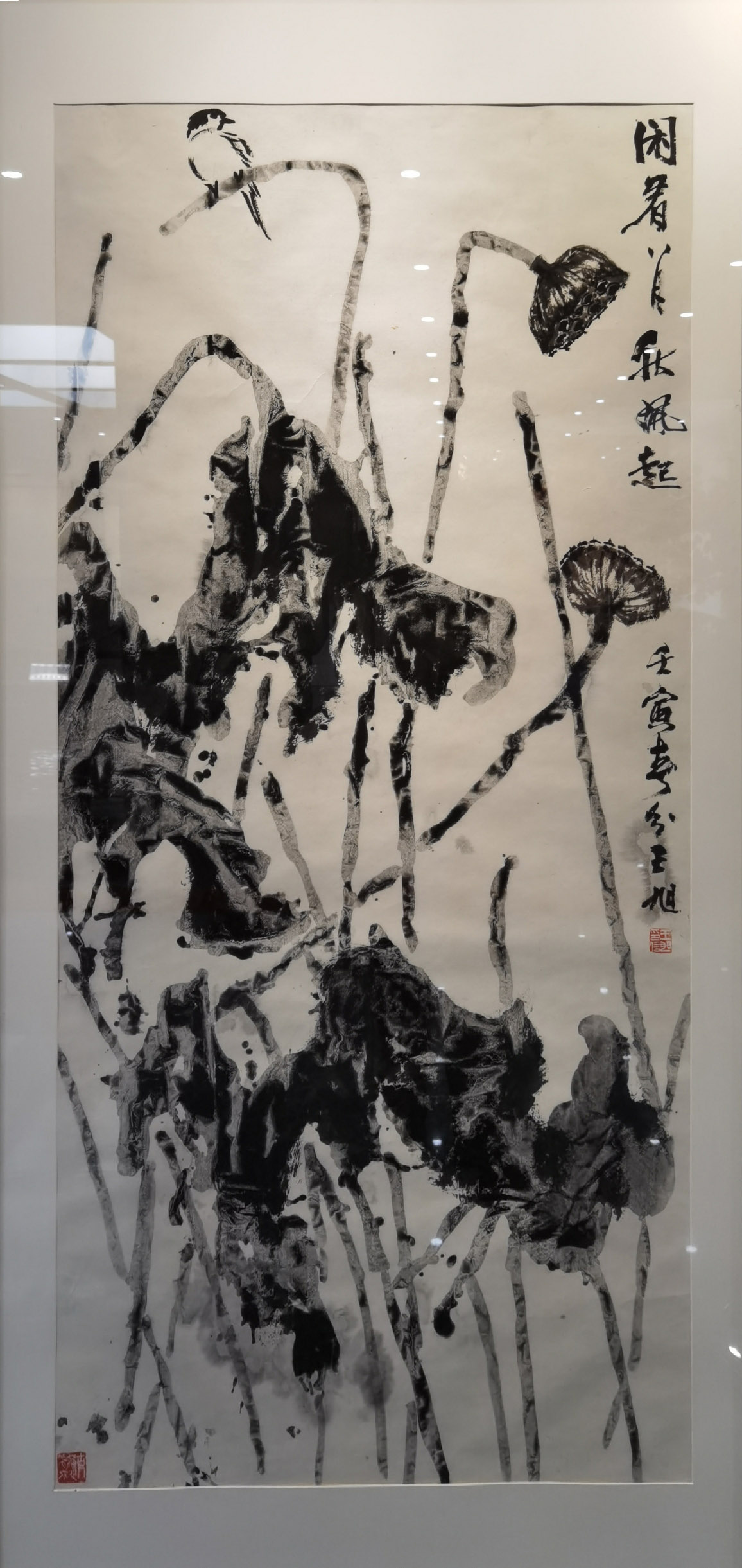 花鸟画大家邢少臣携25位得意弟子于玉渊潭公园敲开“大匠之门”