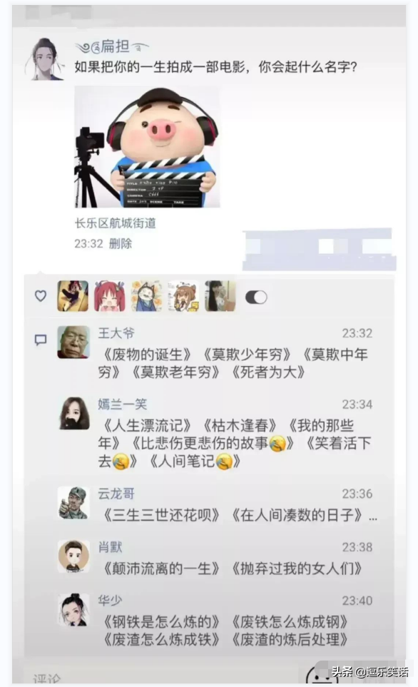 我妈让我把鱼解冻，结果打游戏没注意煮熟了怎么办？