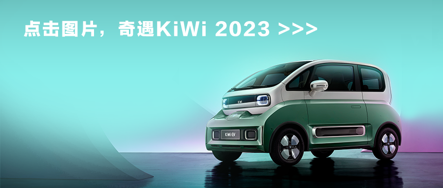 宋茜的新朋友@Lil KiWi即将亮相，猜猜TA是谁