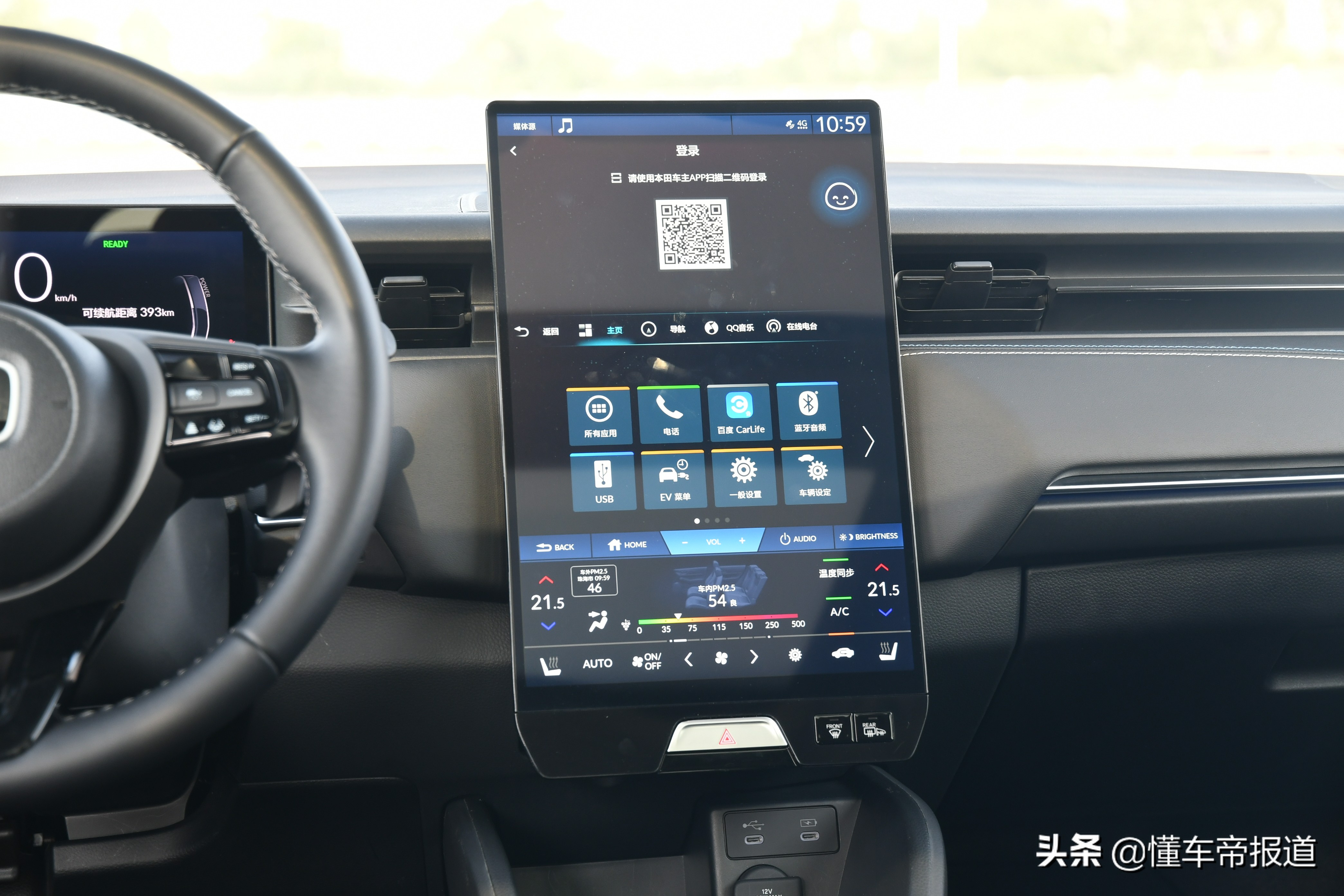 新车｜电动化转型的开端 试驾东风本田e:NS1