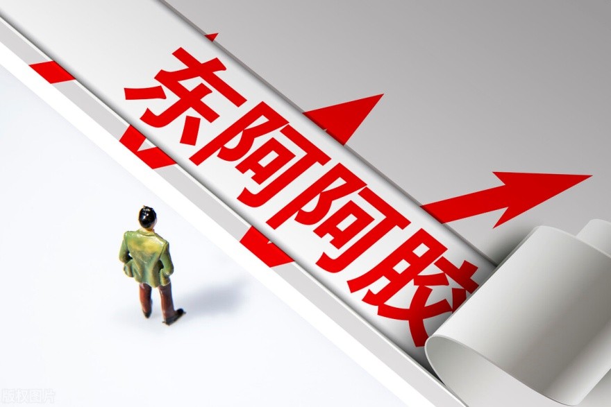 「东阿阿胶」东阿阿胶 股票解析（股价为什么还在下跌分析）
