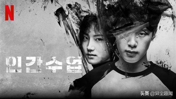 Netflix韩剧IMDb评分Top10！《僵尸校园》7.7，《尸战》不是冠军
