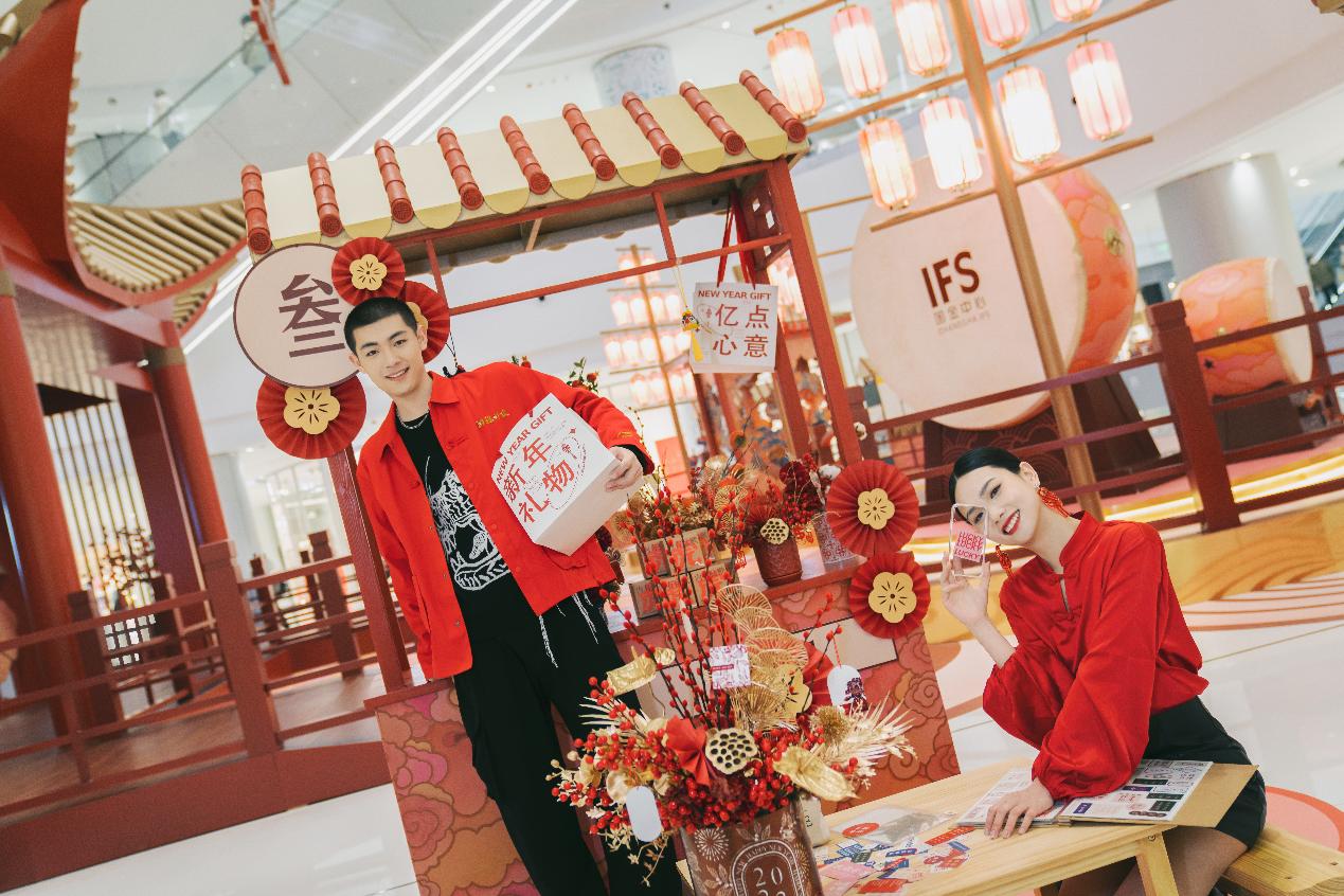 長沙IFS“星春禧市”華中首展，與“禧”相隨享傳統年