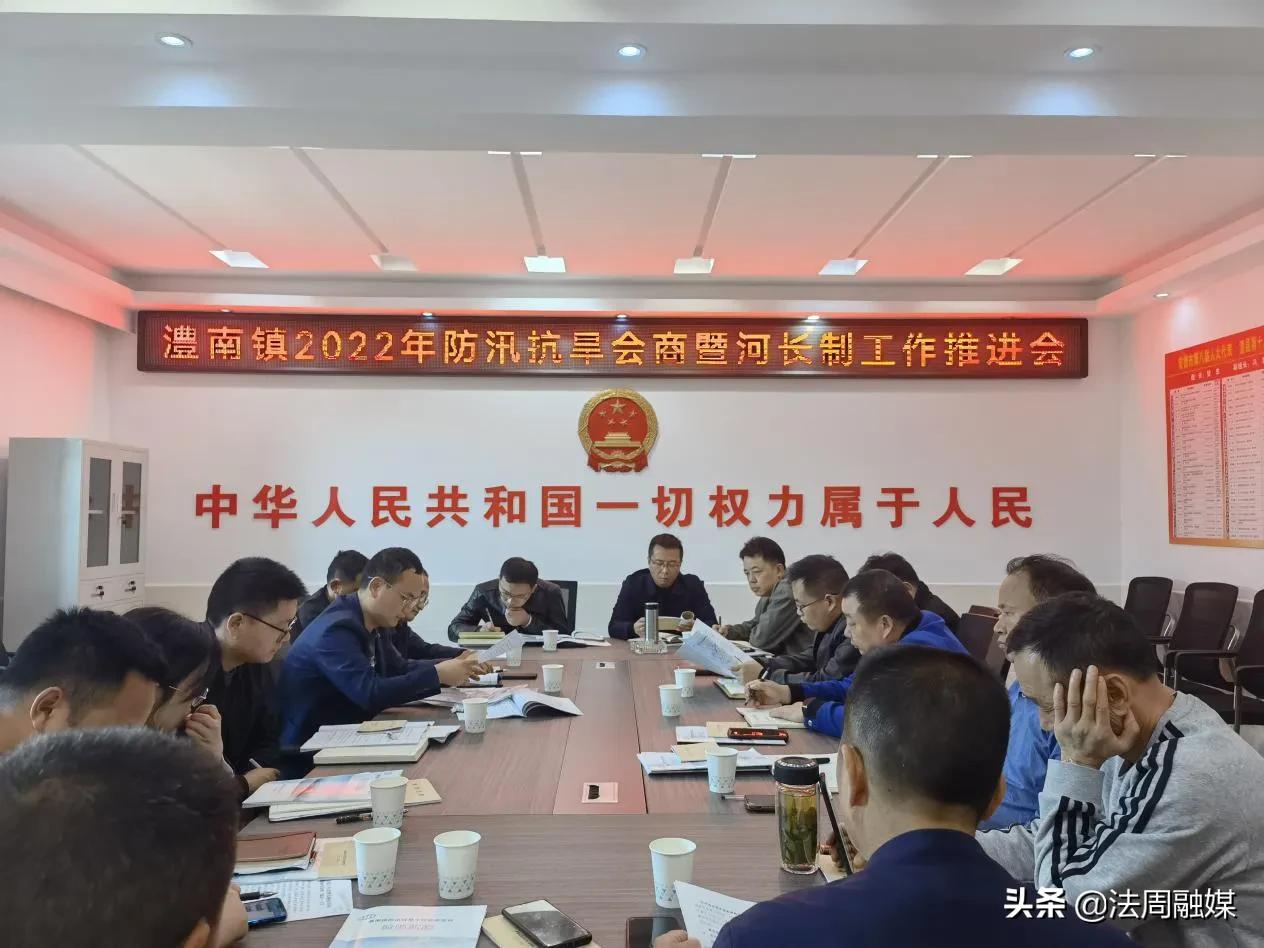 闻“讯”而动，未雨绸缪——澧县澧南镇开展2022年防汛大检查