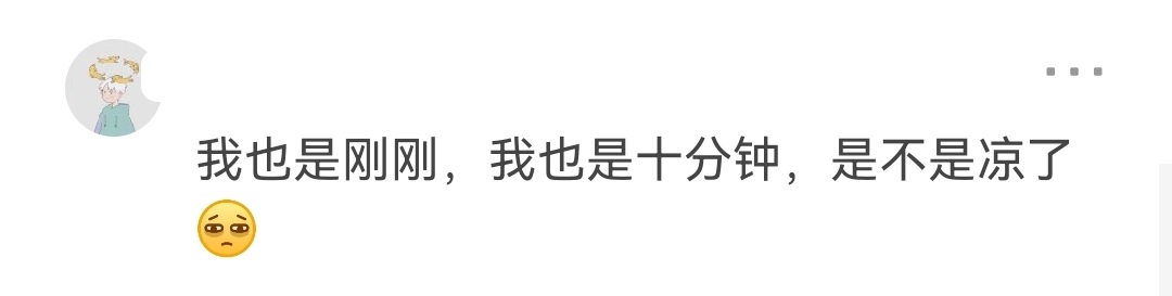 听说，考研面试时间越长，被录取的概率就越大？