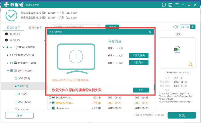 电脑分区了如何恢复？电脑新手村教程