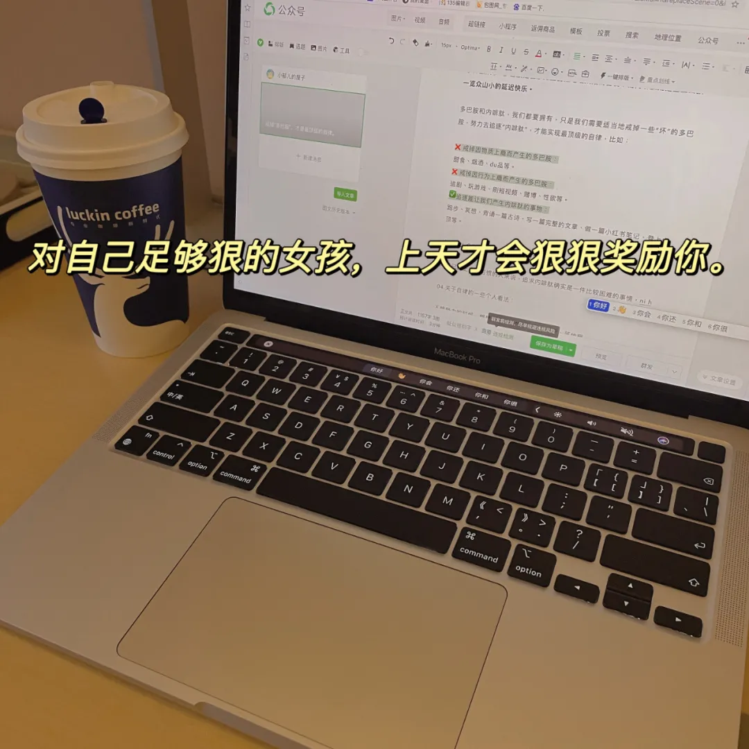 狠狠写作，狠狠变富