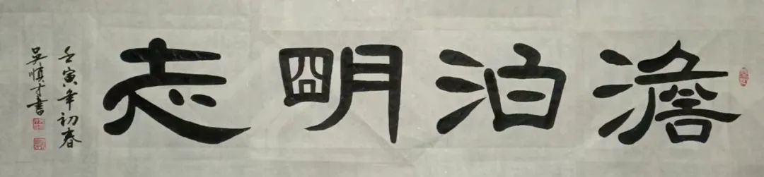吴顺才——全球当代最具影响力艺术家