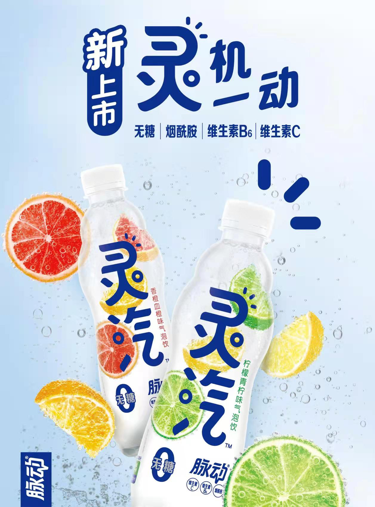 朱丹蓬：零糖气泡赛道来了实力选手